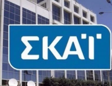 Ανακοίνωση ΣΚΑΪ για βομβιστική επίθεση: «Η τρομοκρατική επίθεση που δεχθήκαμε δεν θα μας πτοήσει - Δεν φοβόμαστε»